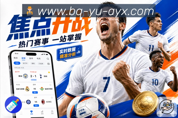 sports image